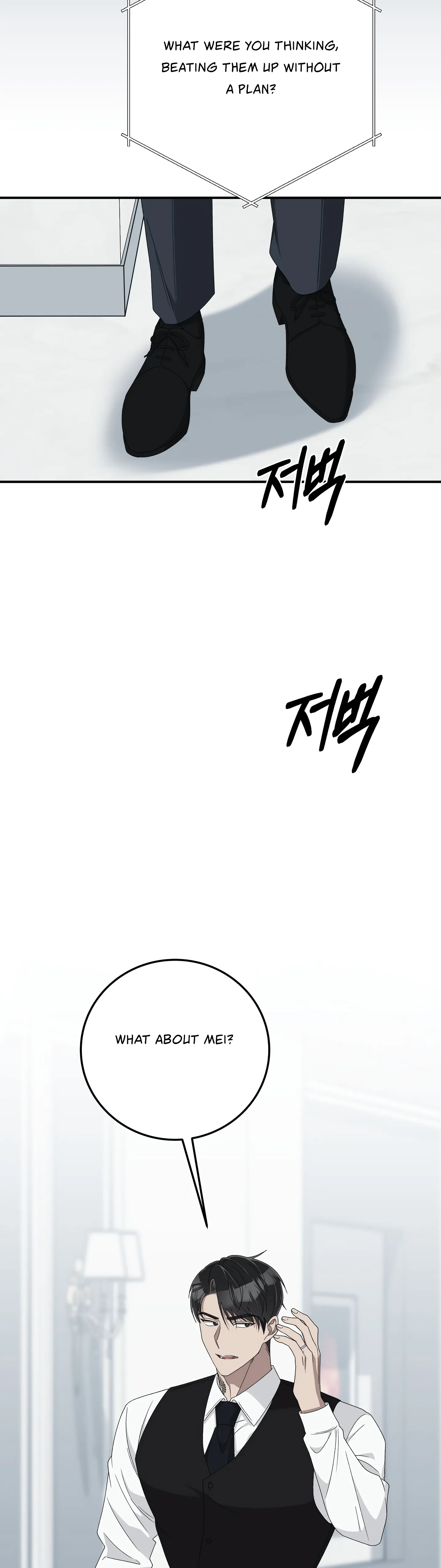 Kitsch Wedding Chapter 13 - Page 2