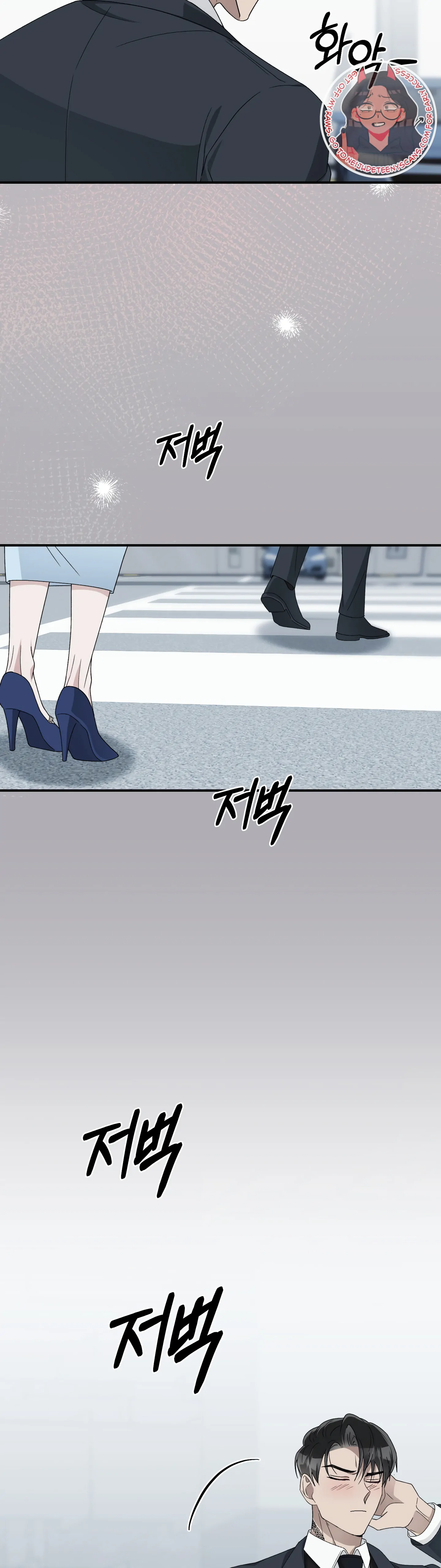 Kitsch Wedding Chapter 13 - Page 38