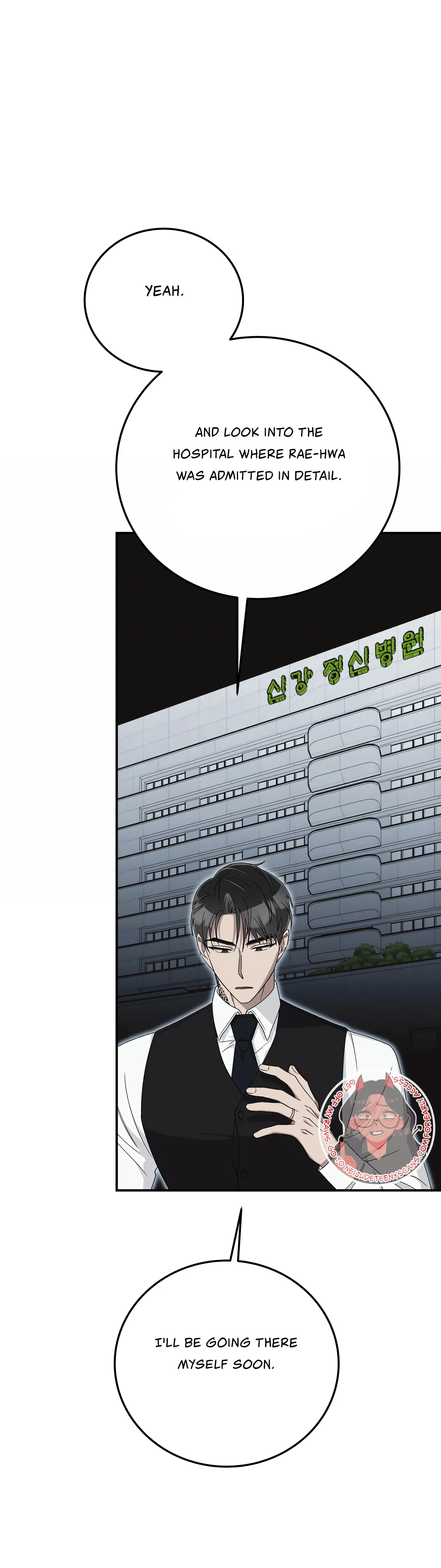Kitsch Wedding Chapter 13 - Page 6