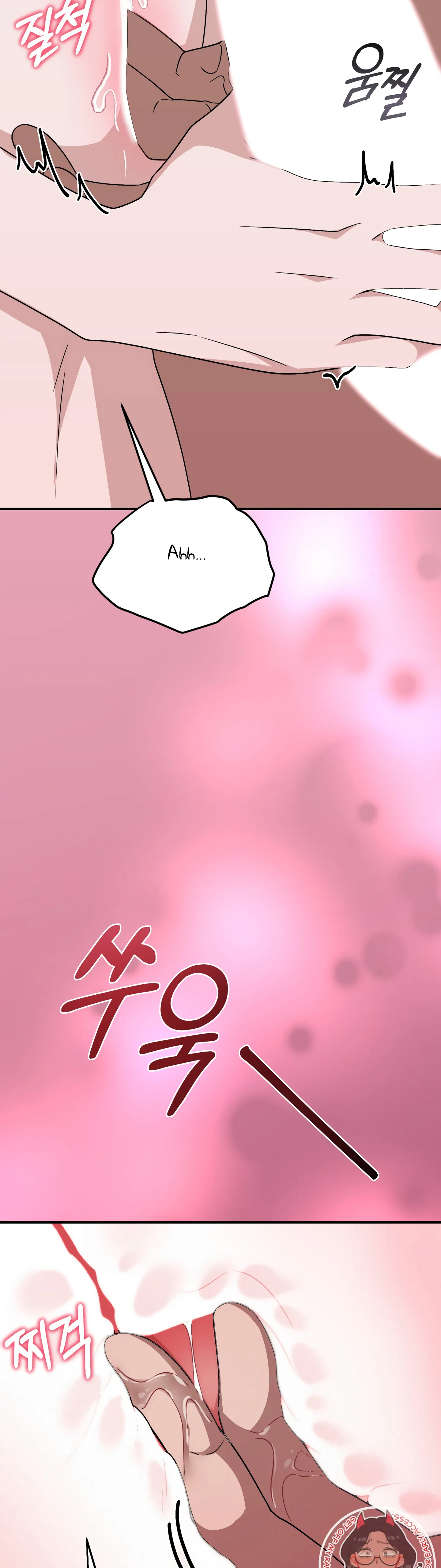 Kitsch Wedding Chapter 15 - Page 33