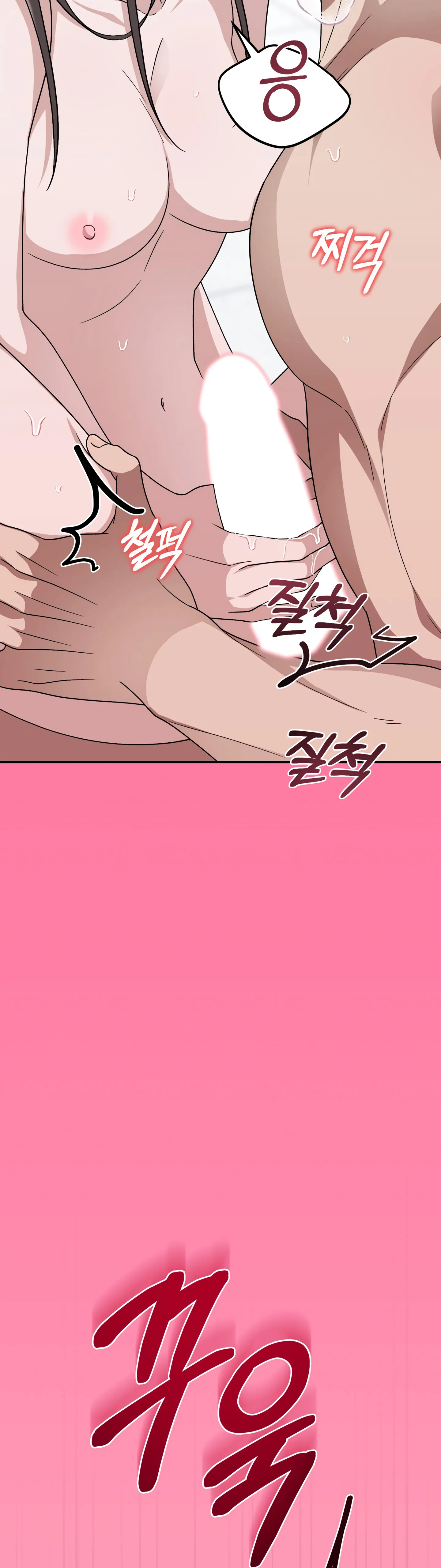 Kitsch Wedding Chapter 15 - Page 38