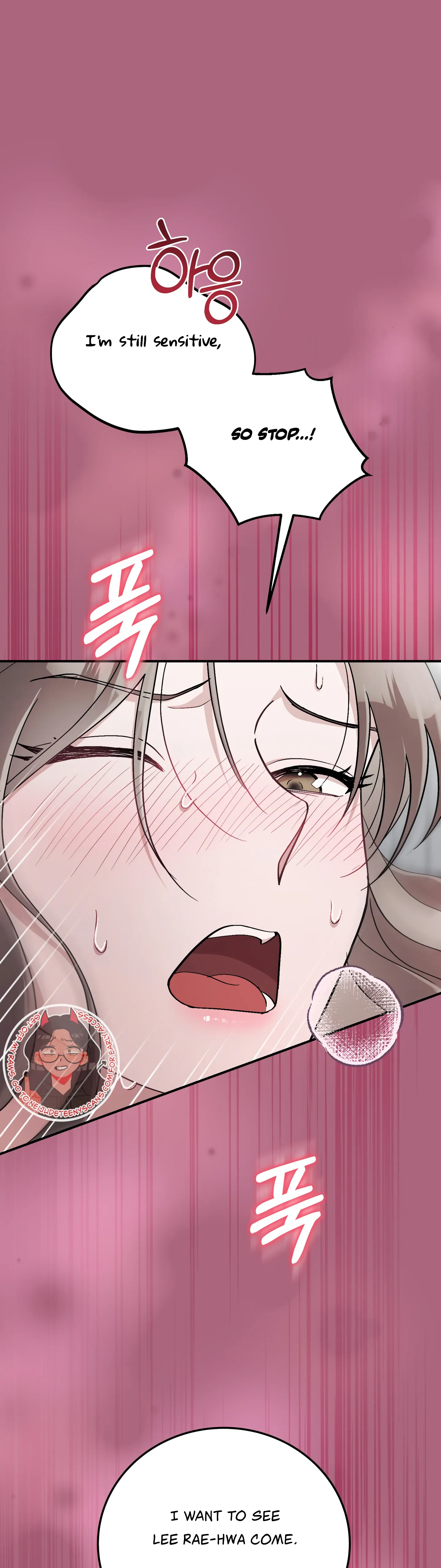 Kitsch Wedding Chapter 15 - Page 47