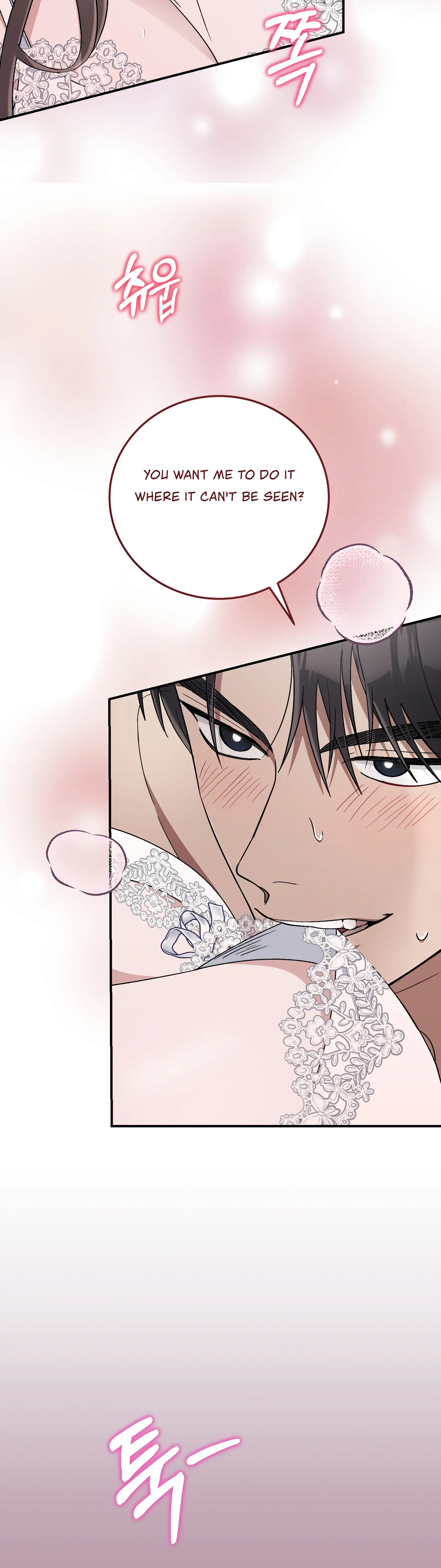 Kitsch Wedding Chapter 15 - Page 7