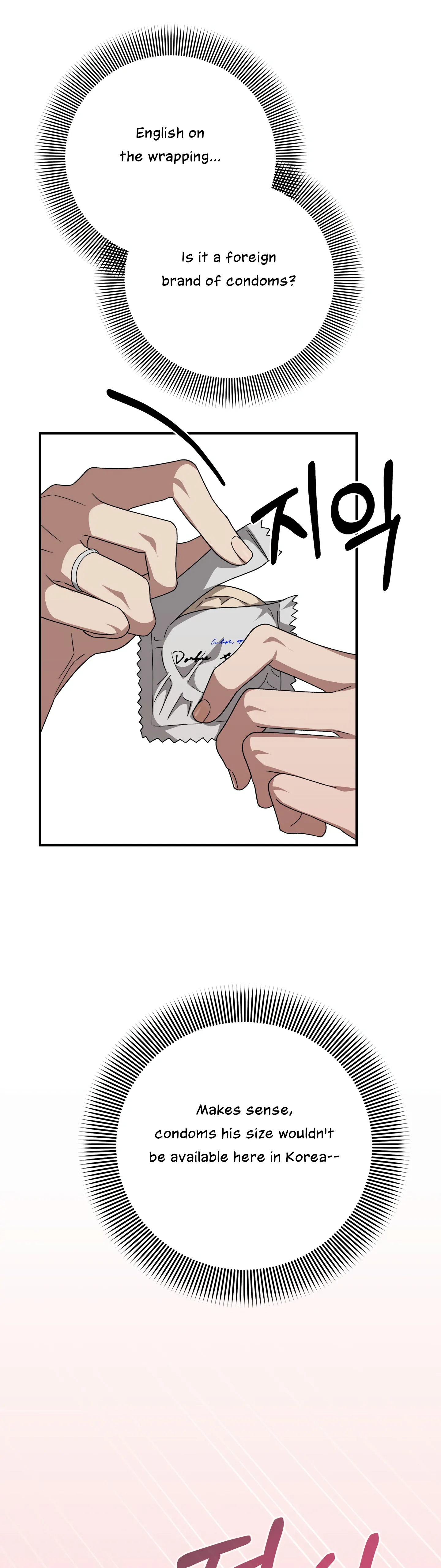 Kitsch Wedding Chapter 16 - Page 17