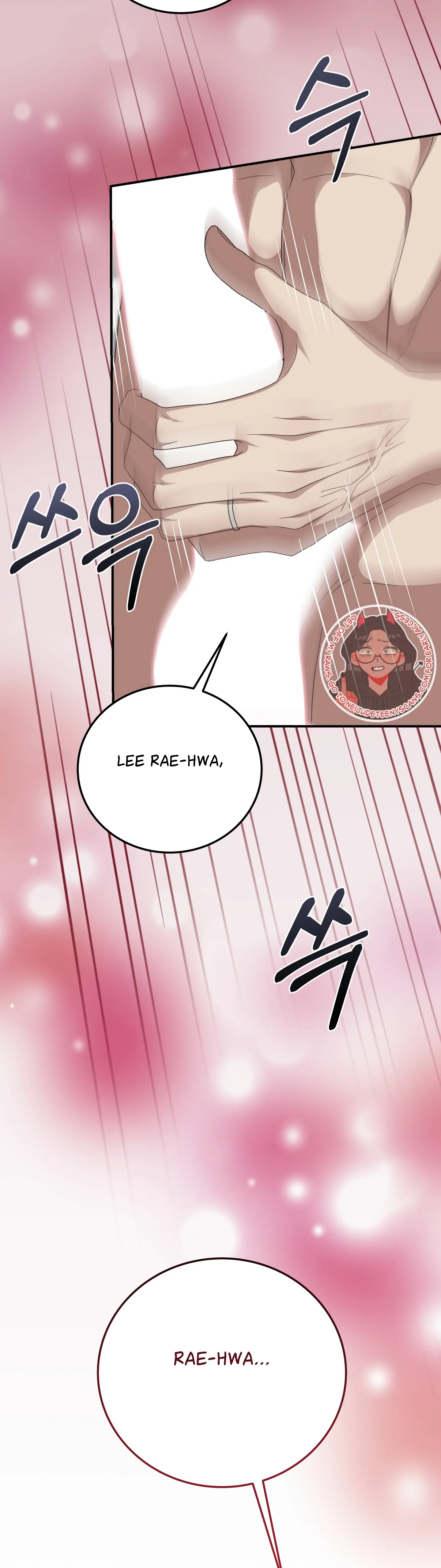 Kitsch Wedding Chapter 16 - Page 4
