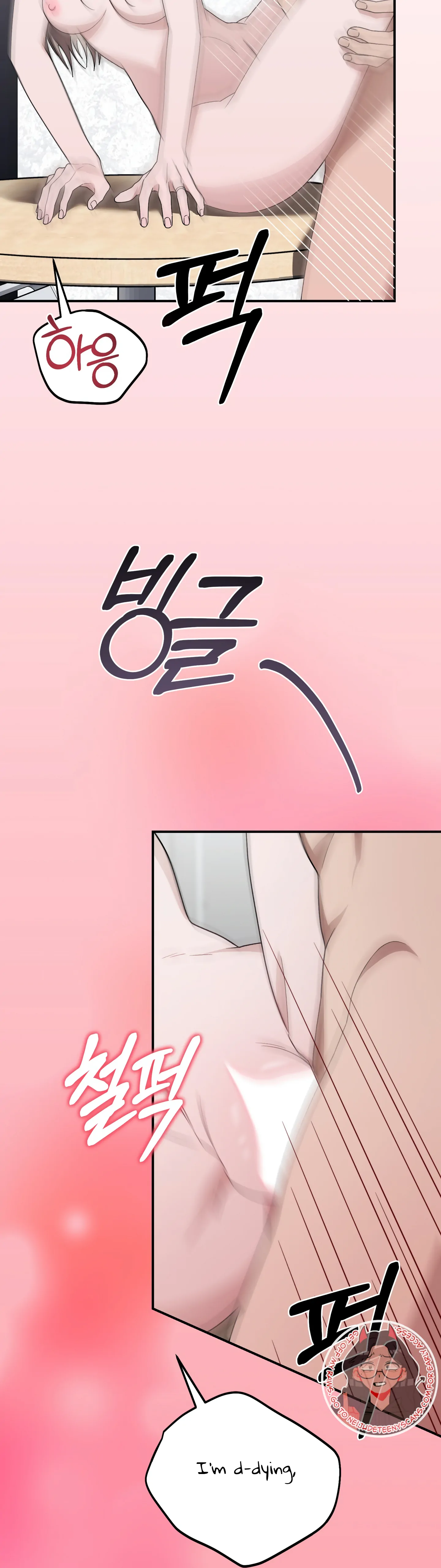 Kitsch Wedding Chapter 16 - Page 44