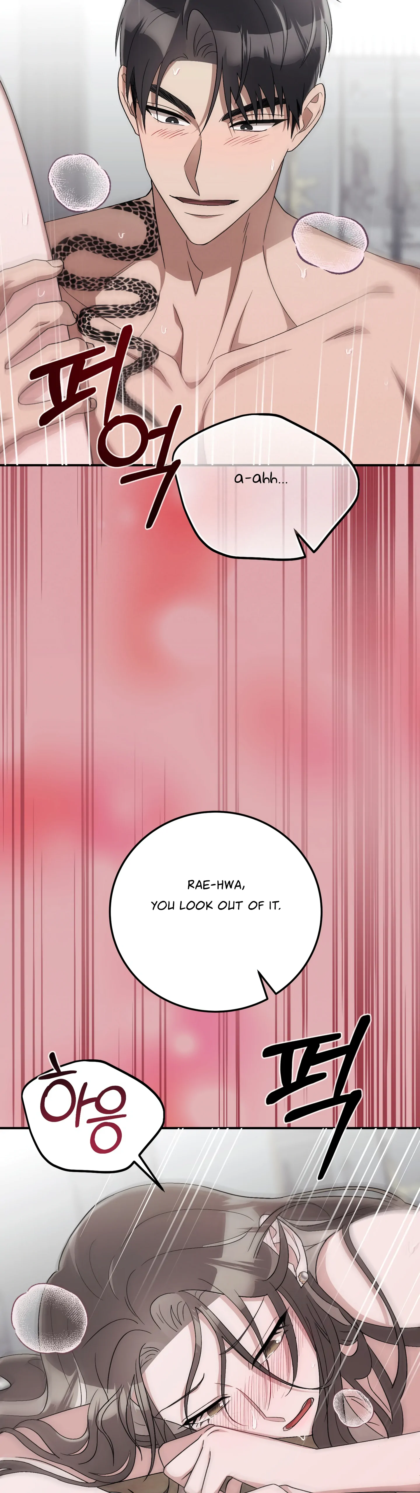 Kitsch Wedding Chapter 17 - Page 16
