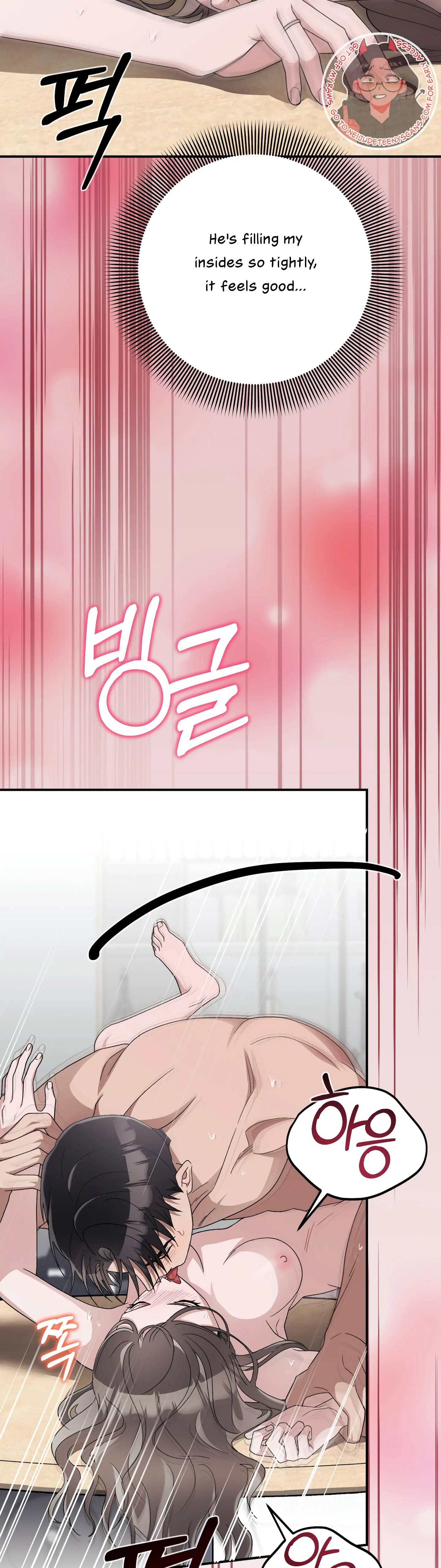 Kitsch Wedding Chapter 17 - Page 17