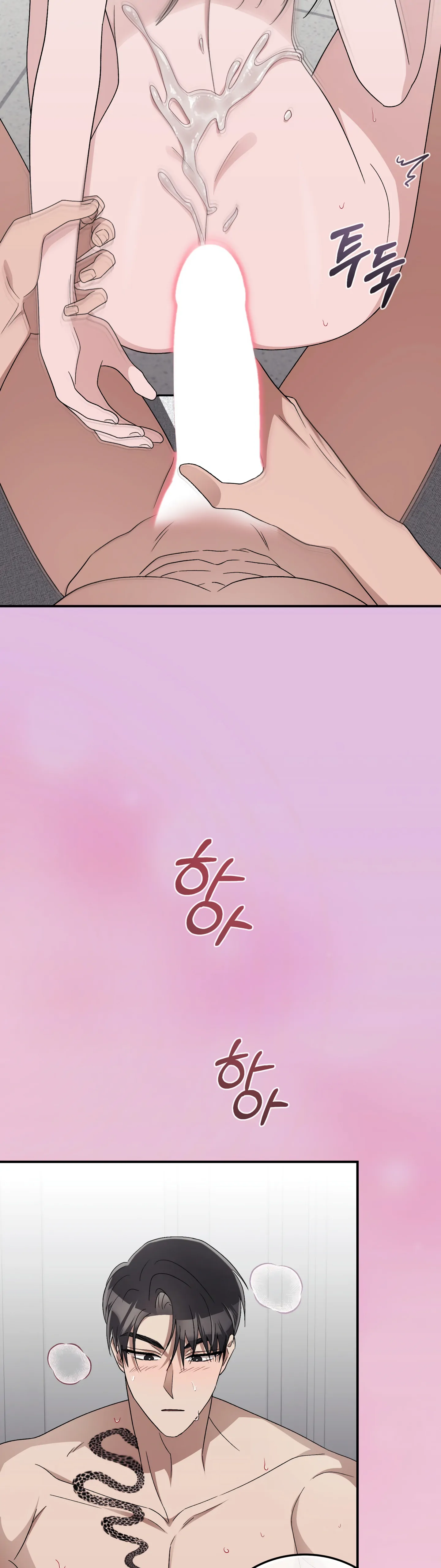 Kitsch Wedding Chapter 17 - Page 44