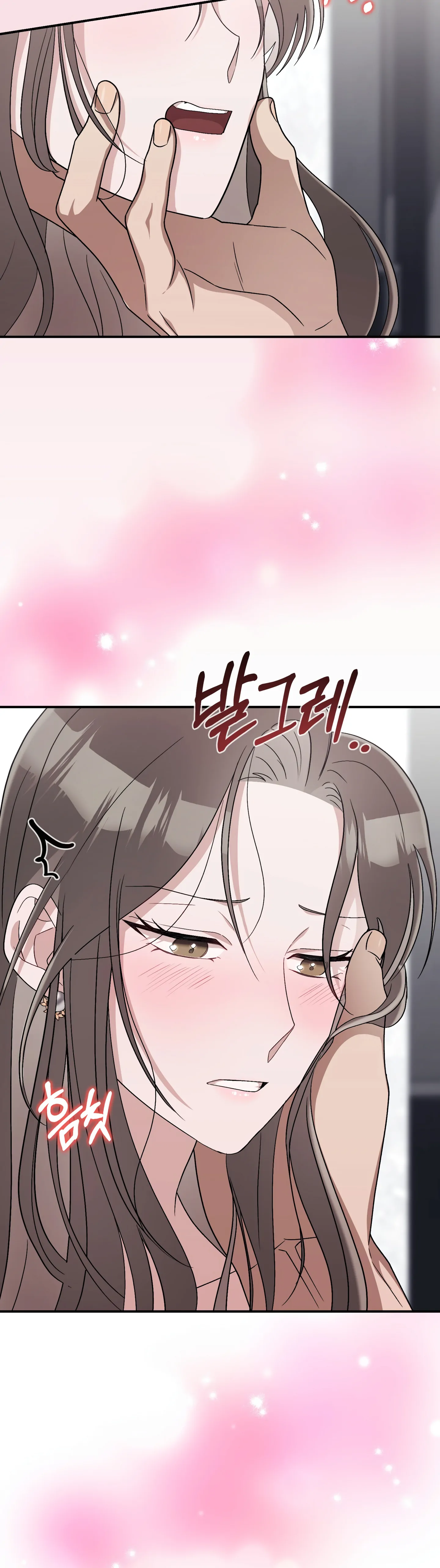 Kitsch Wedding Chapter 17 - Page 6