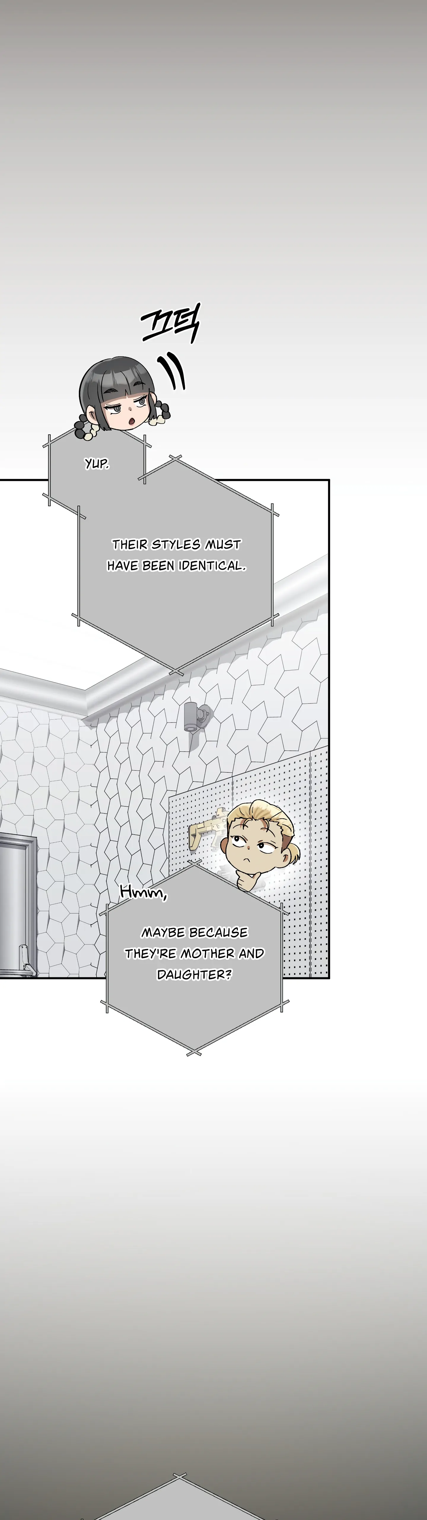 Kitsch Wedding Chapter 19 - Page 7