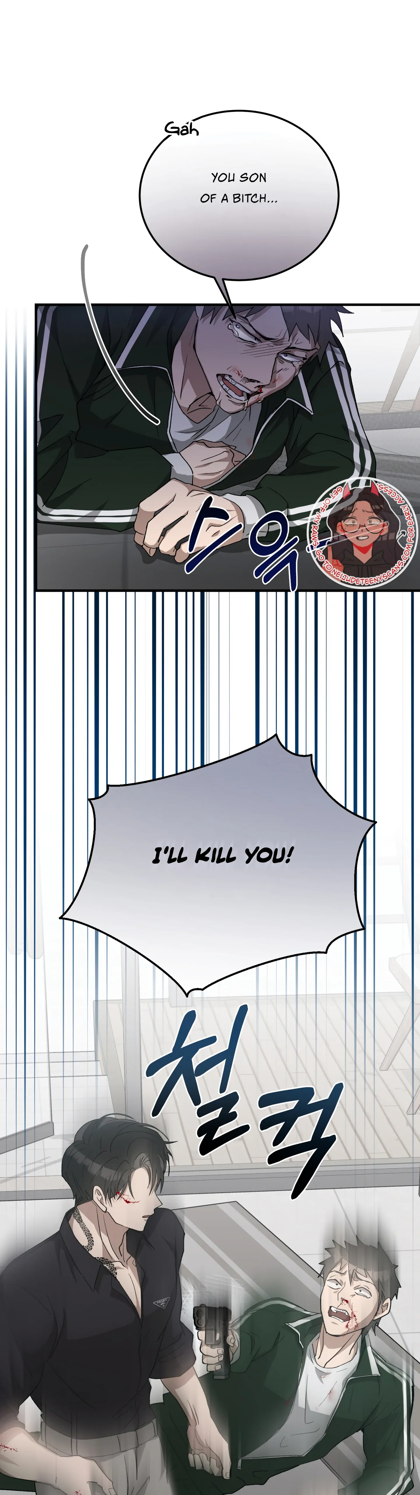 Kitsch Wedding Chapter 2 - Page 7