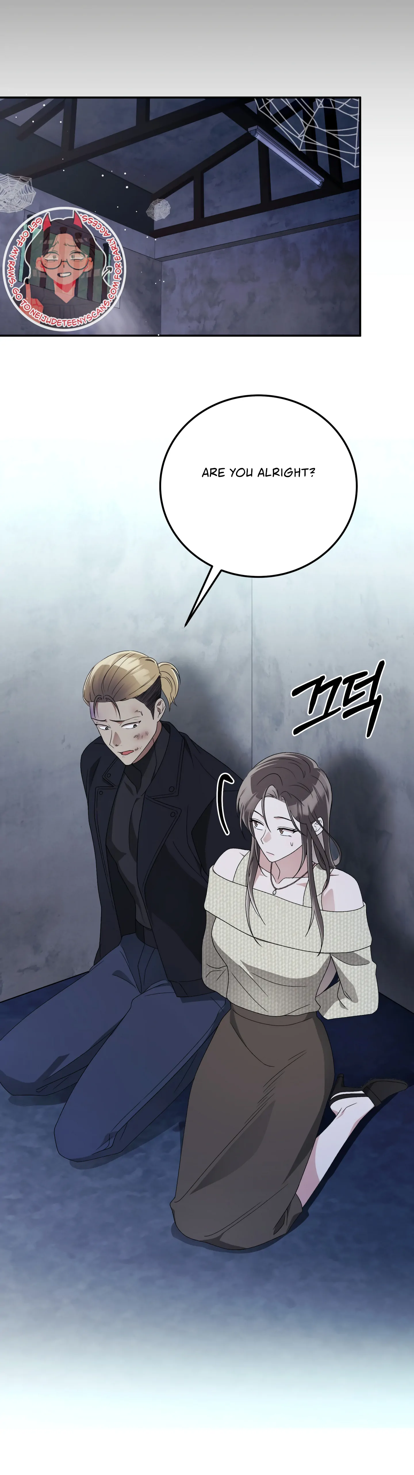 Kitsch Wedding Chapter 20 - Page 45
