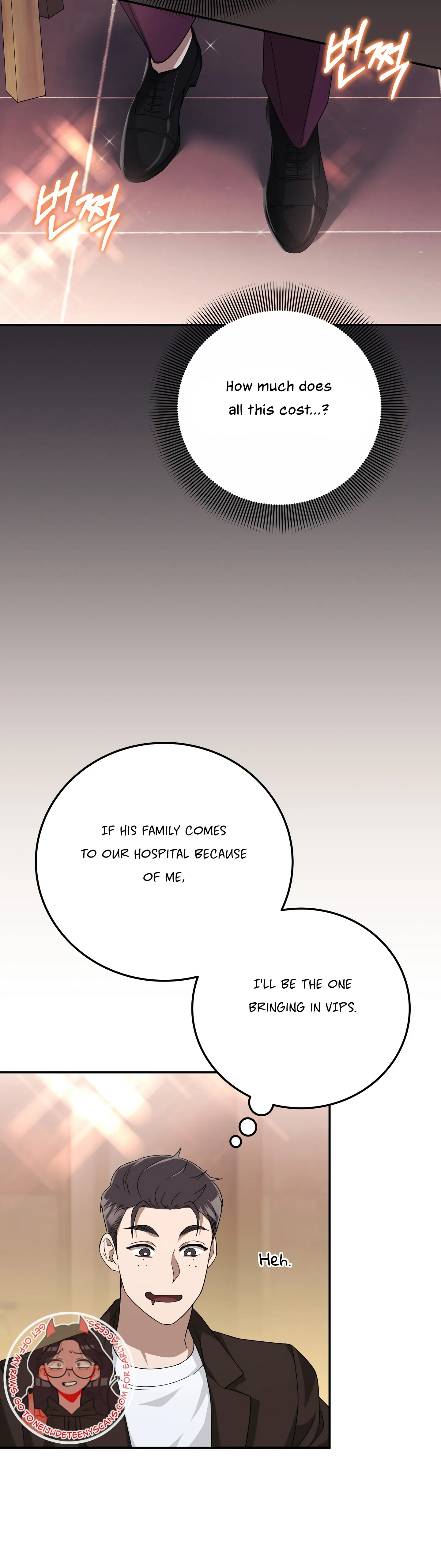 Kitsch Wedding Chapter 20 - Page 6