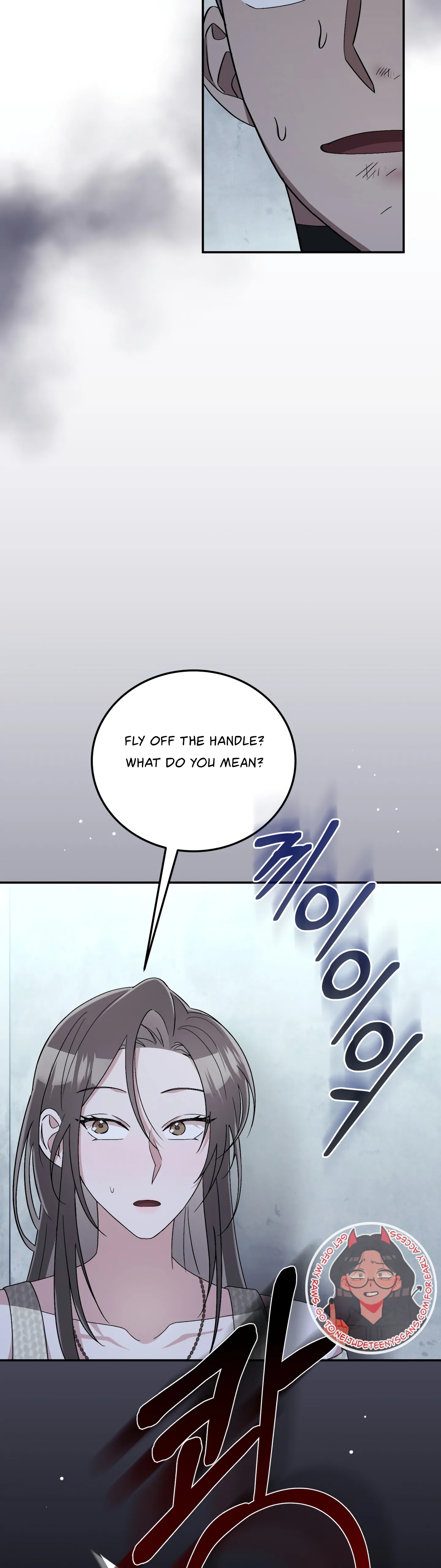 Kitsch Wedding Chapter 20 - Page 54