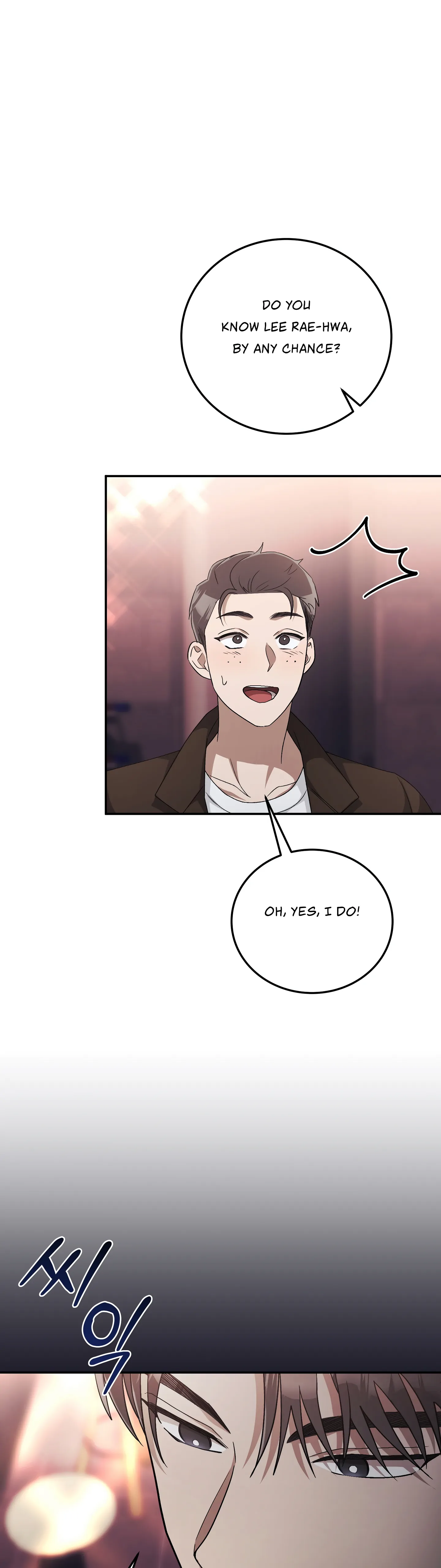 Kitsch Wedding Chapter 20 - Page 7