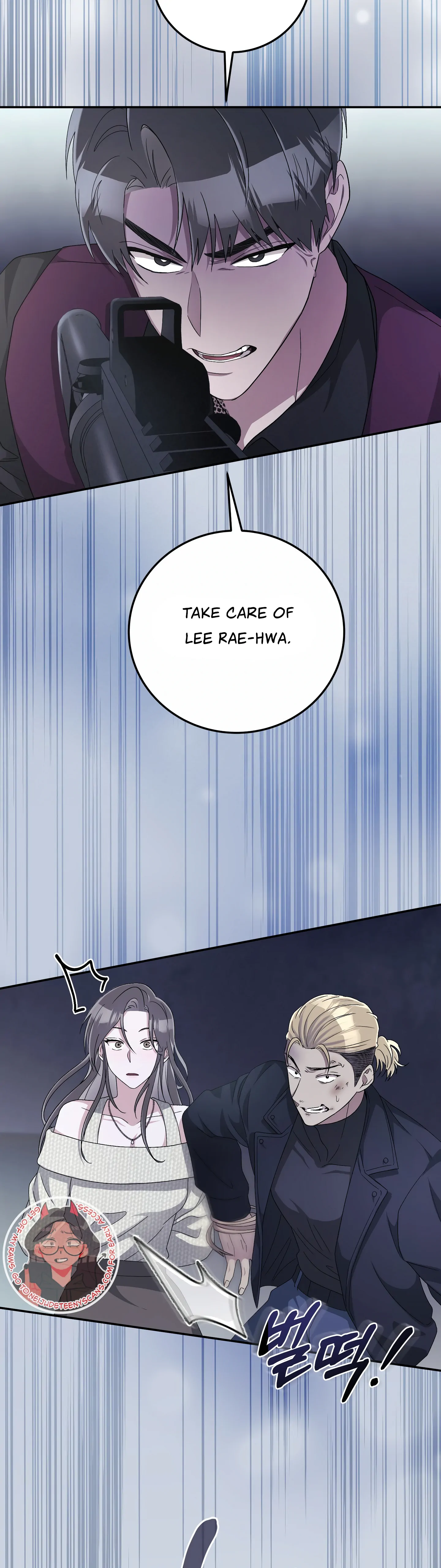 Kitsch Wedding Chapter 21 - Page 17