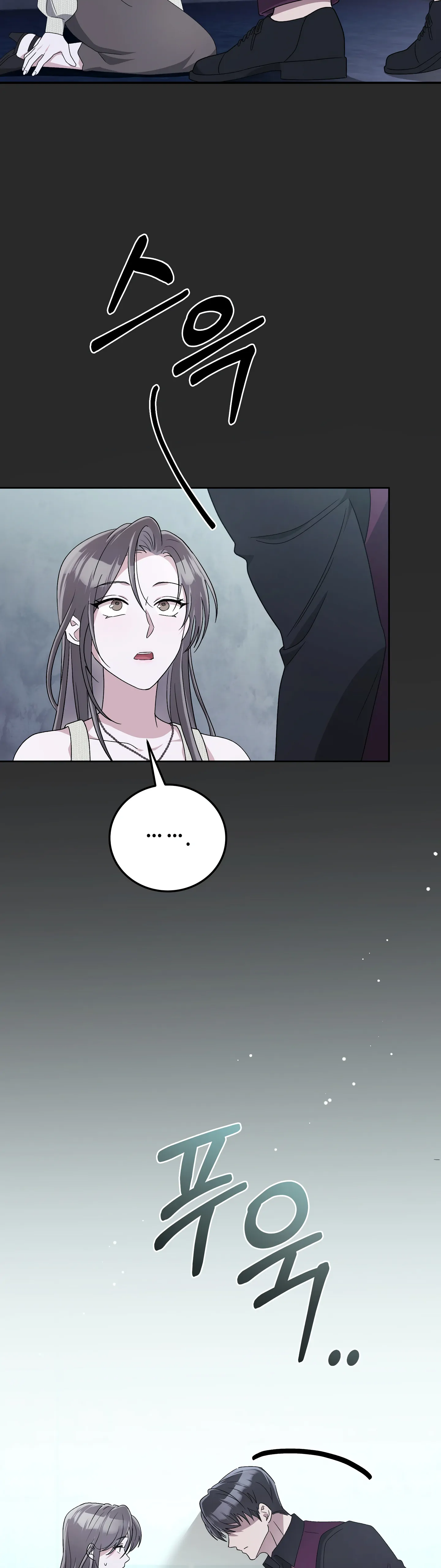 Kitsch Wedding Chapter 21 - Page 31