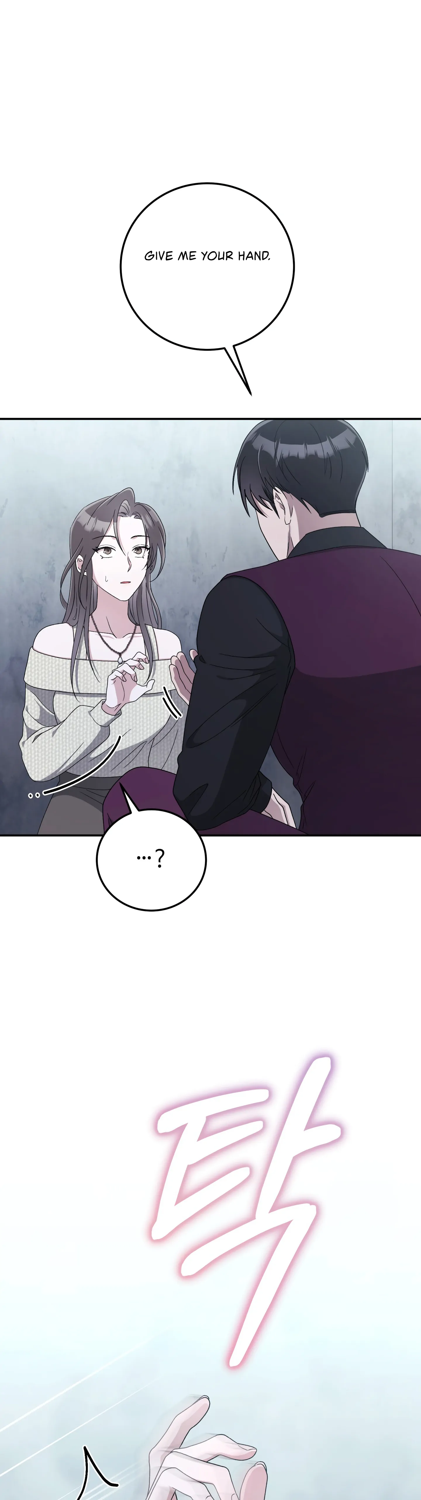 Kitsch Wedding Chapter 21 - Page 34