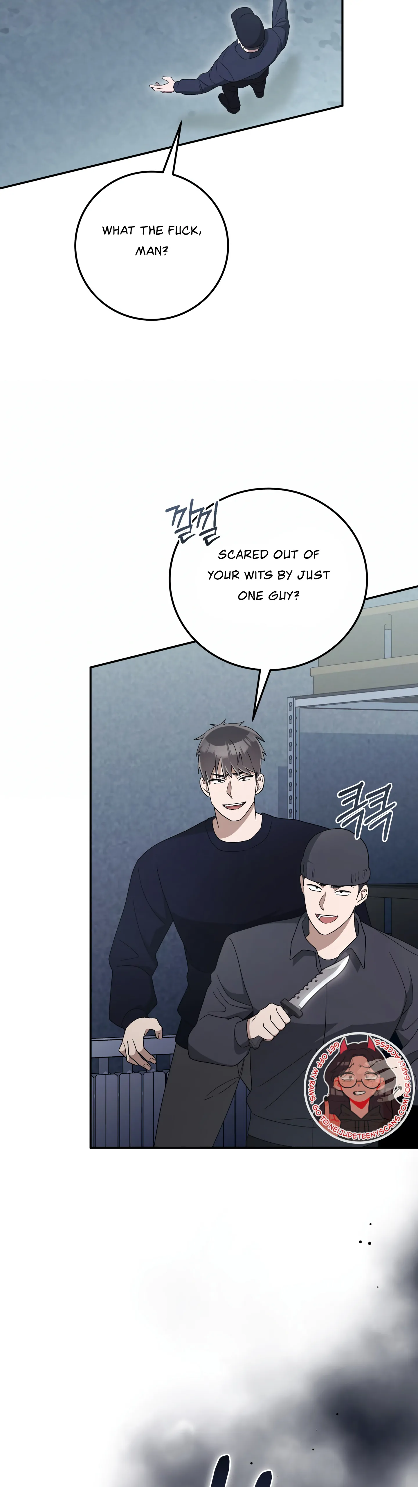 Kitsch Wedding Chapter 21 - Page 6
