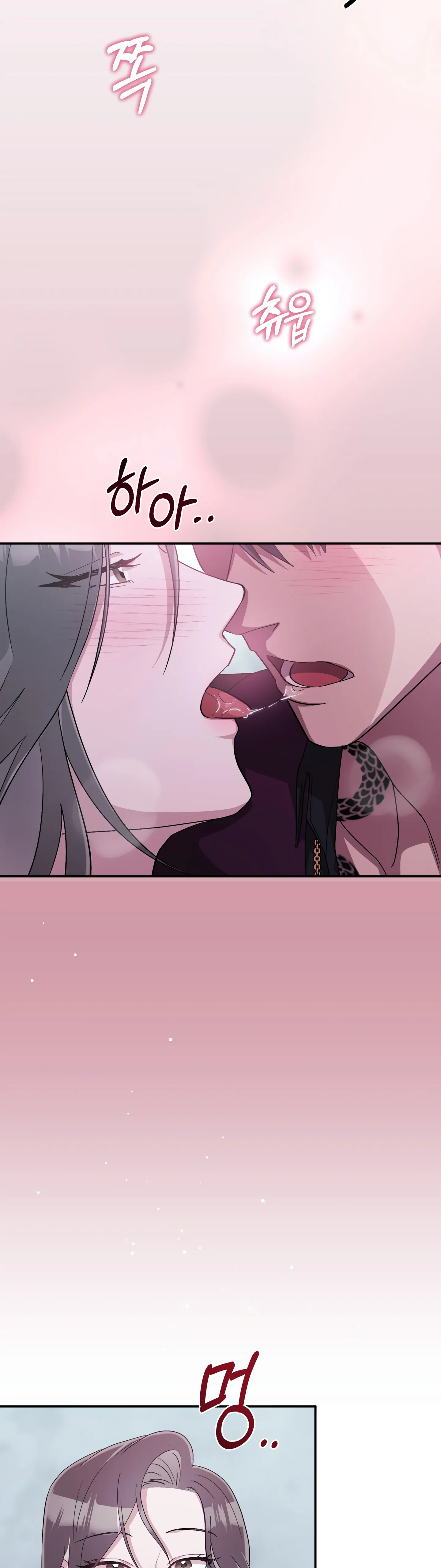 Kitsch Wedding Chapter 22 - Page 17