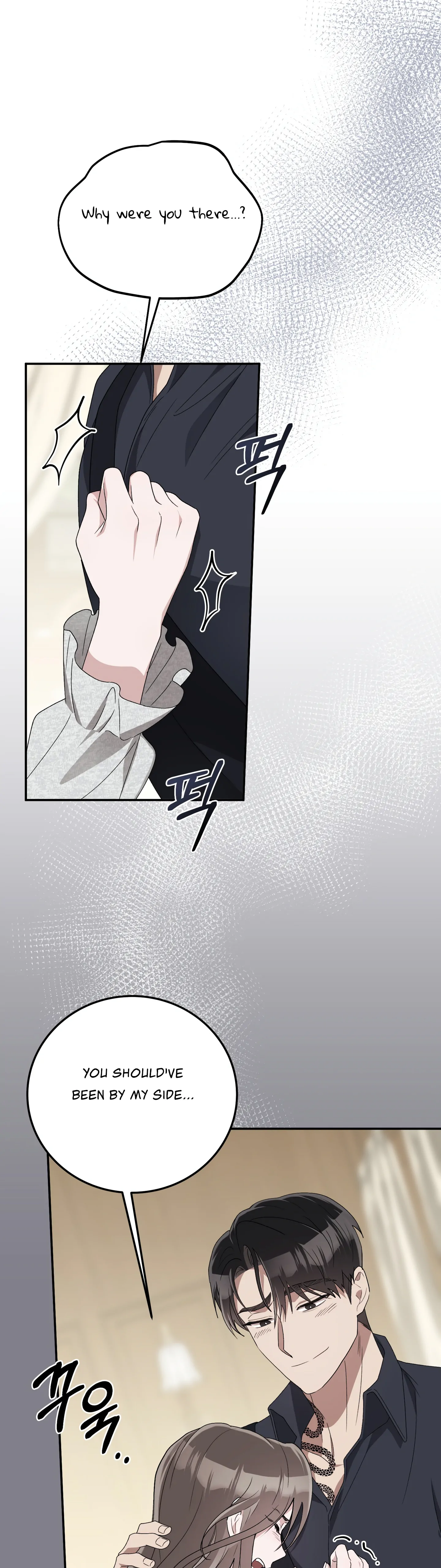 Kitsch Wedding Chapter 26 - Page 12