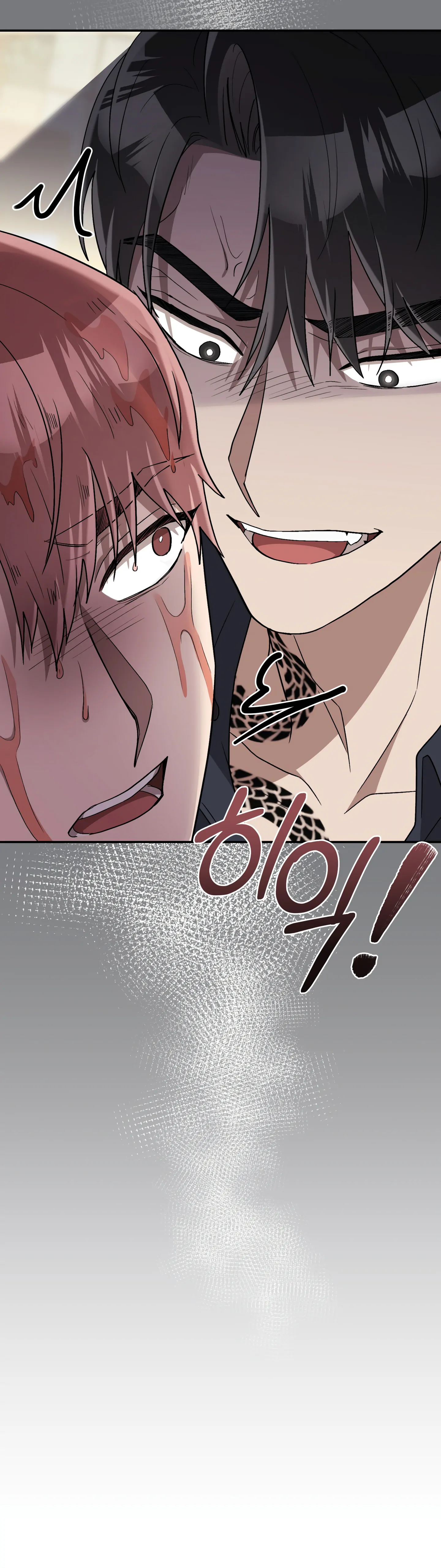 Kitsch Wedding Chapter 26 - Page 45