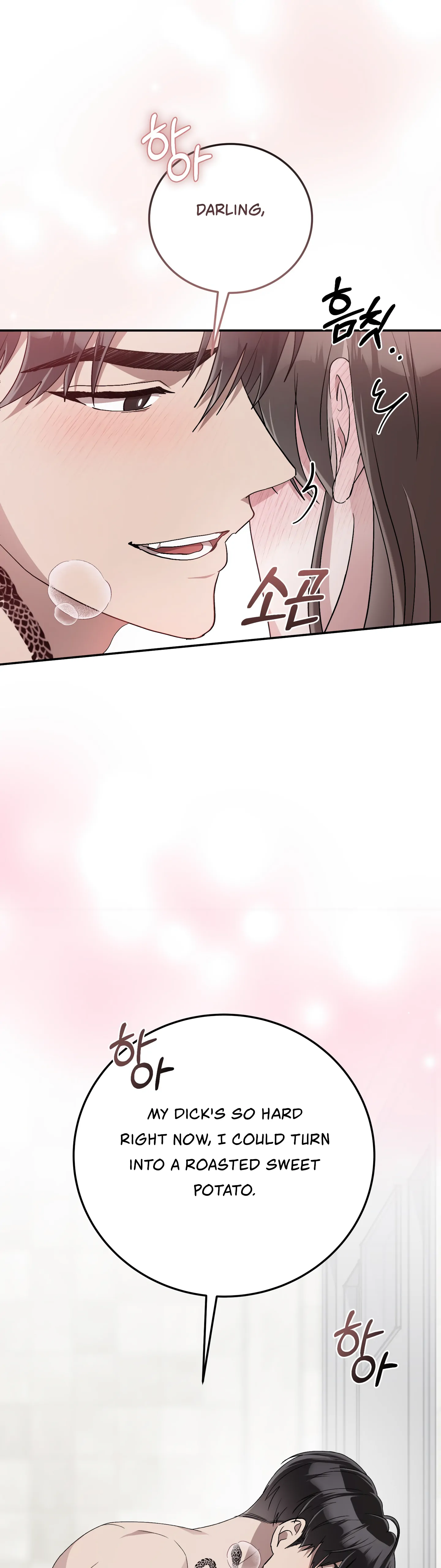 Kitsch Wedding Chapter 27 - Page 17