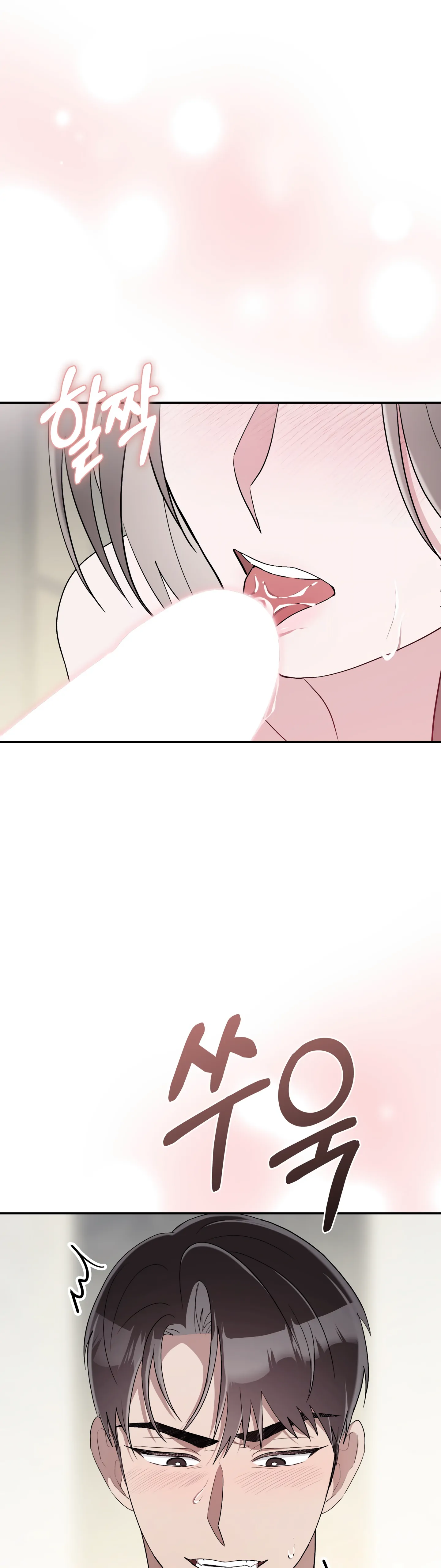 Kitsch Wedding Chapter 27 - Page 26