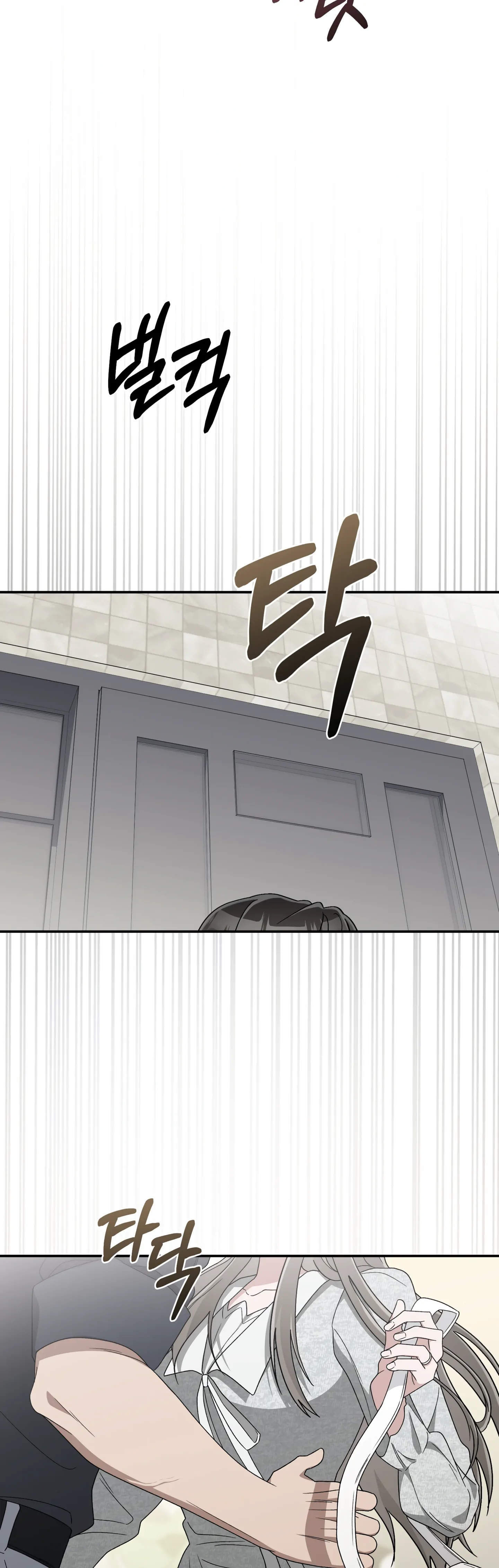 Kitsch Wedding Chapter 27 - Page 10