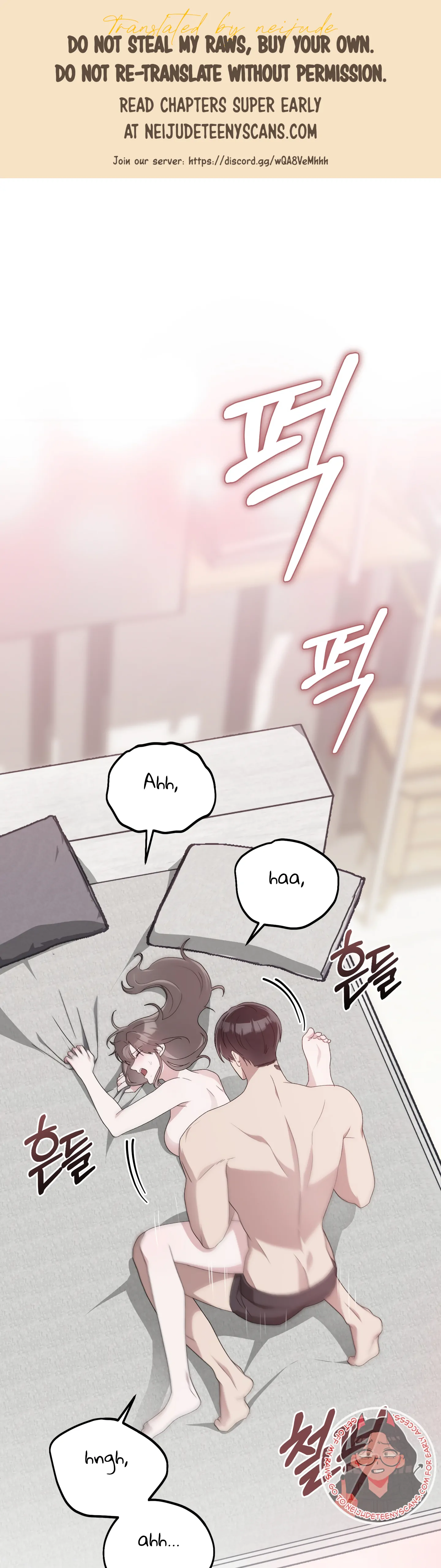 Kitsch Wedding Chapter 29 - Page 1
