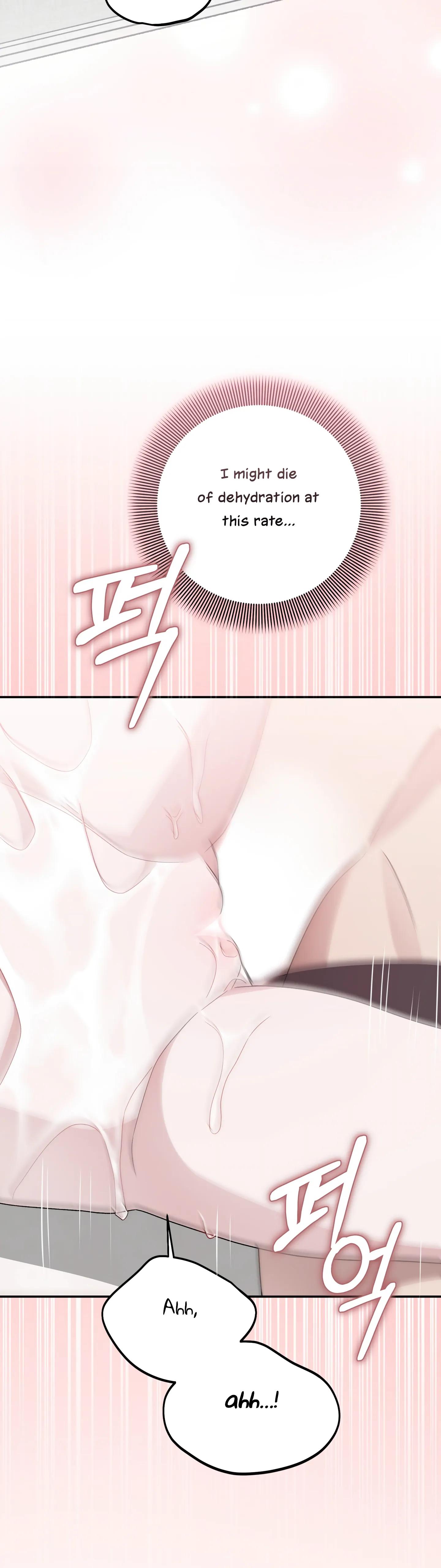 Kitsch Wedding Chapter 29 - Page 2
