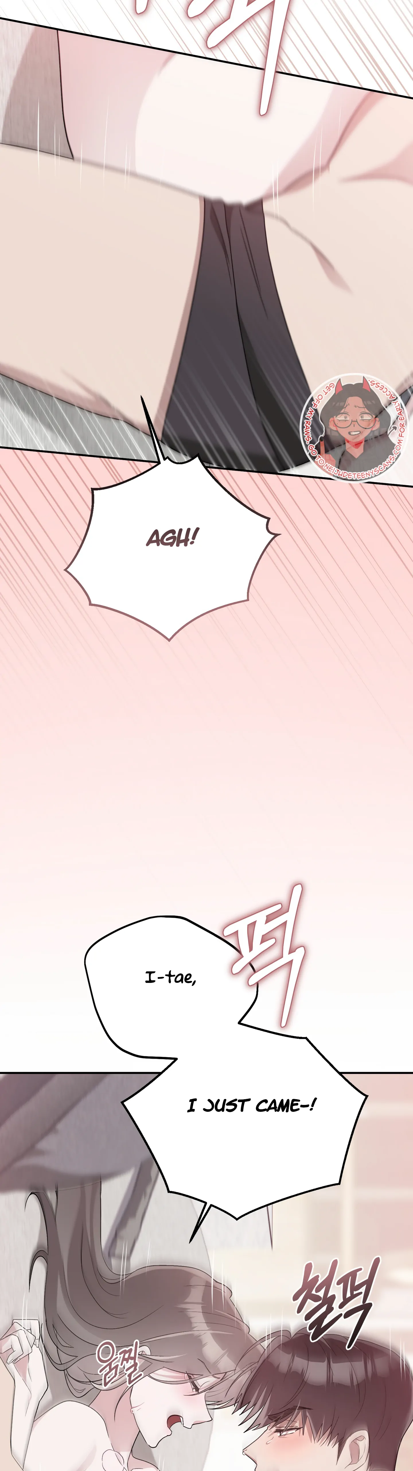Kitsch Wedding Chapter 29 - Page 13