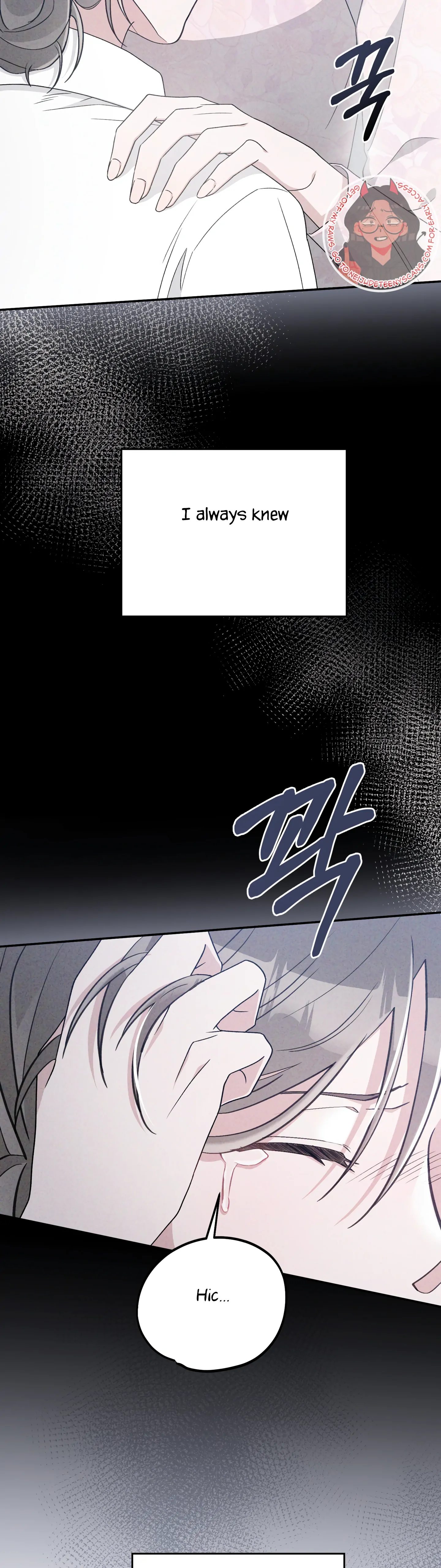 Kitsch Wedding Chapter 29 - Page 32