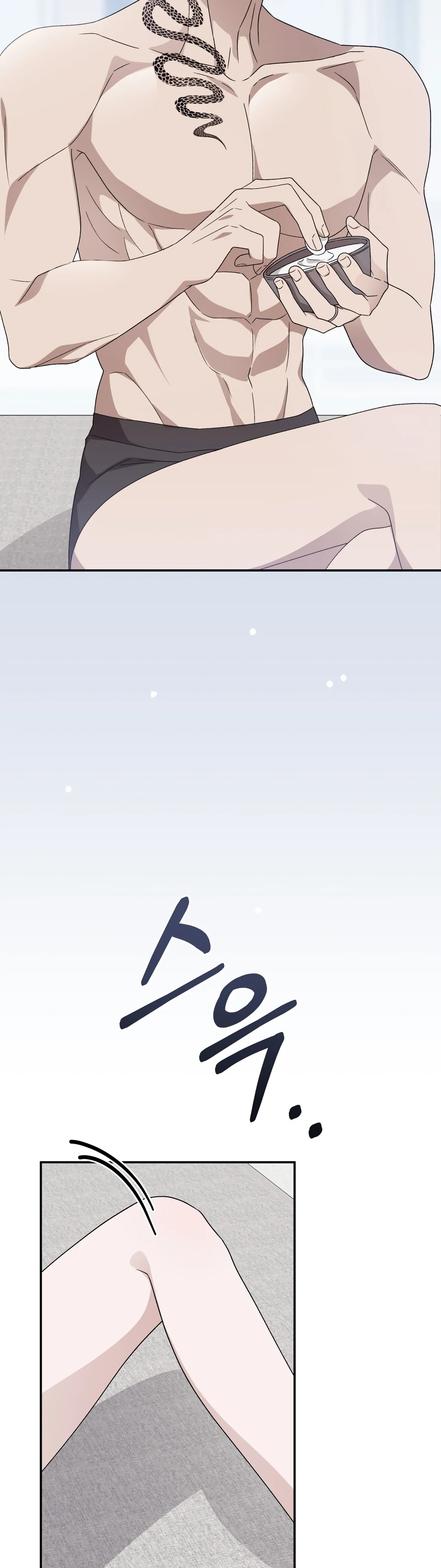 Kitsch Wedding Chapter 29 - Page 51