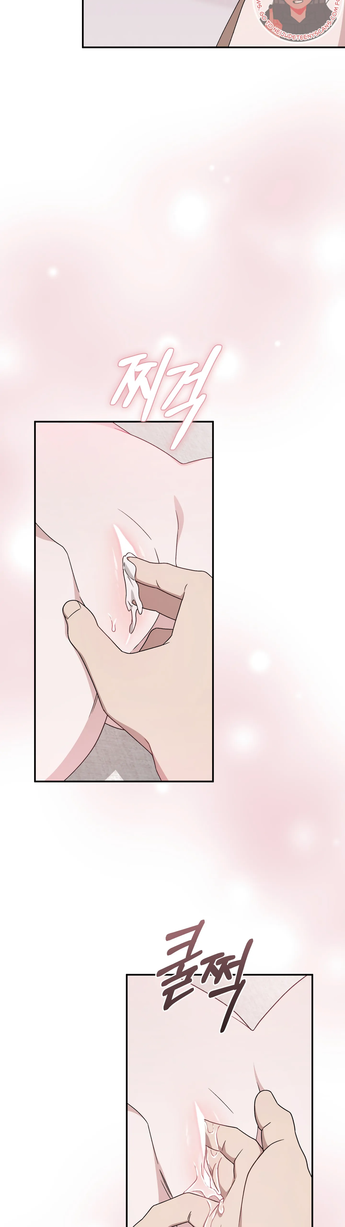 Kitsch Wedding Chapter 29 - Page 55