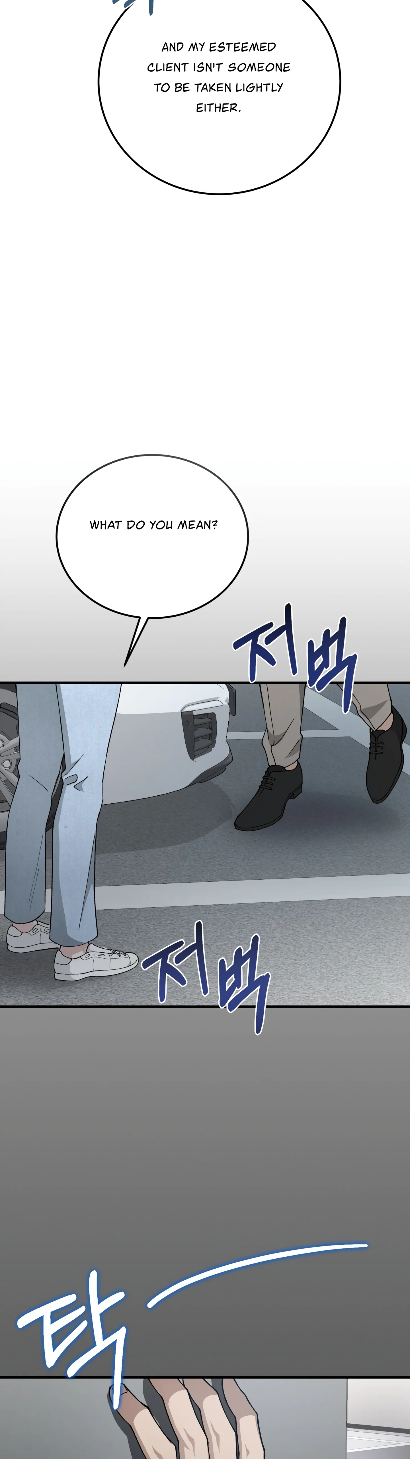 Kitsch Wedding Chapter 3 - Page 13