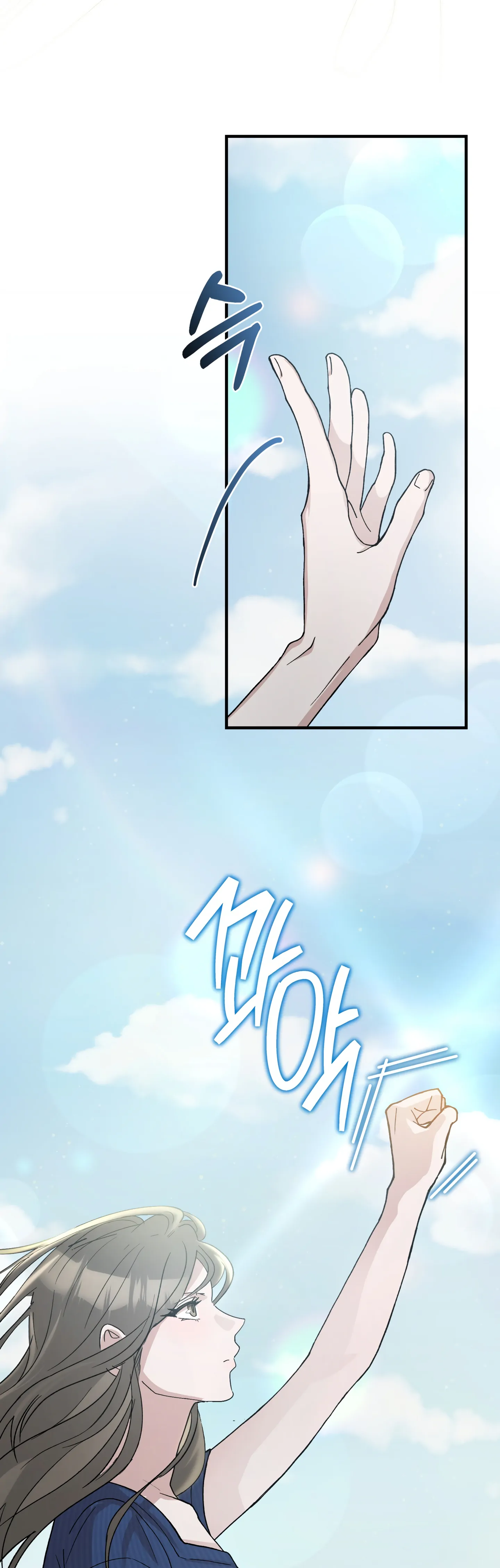 Kitsch Wedding Chapter 3 - Page 40