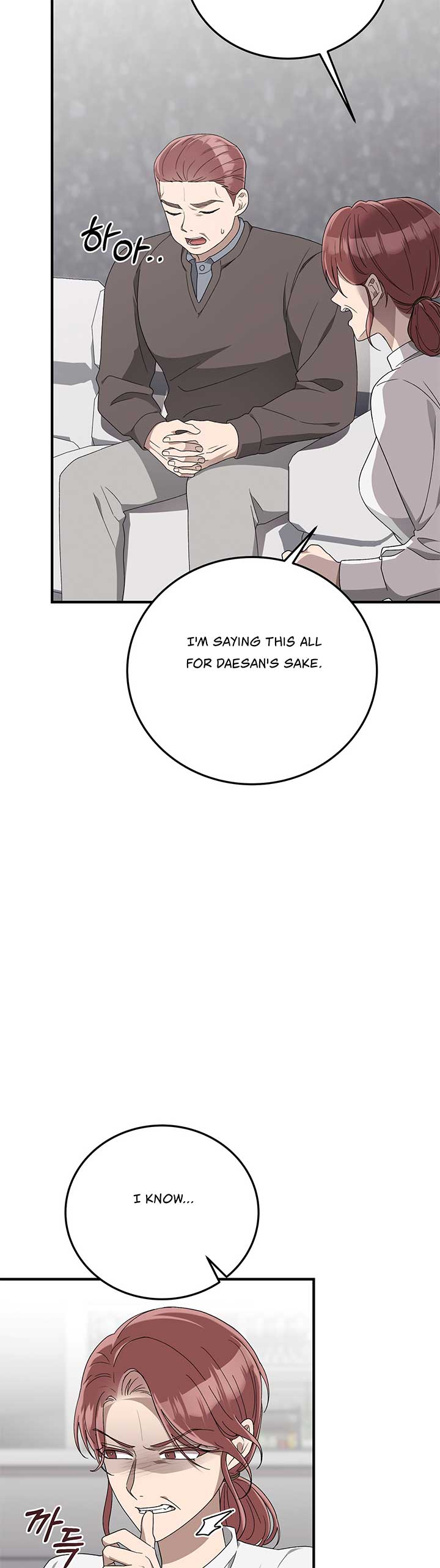 Kitsch Wedding Chapter 30 - Page 11