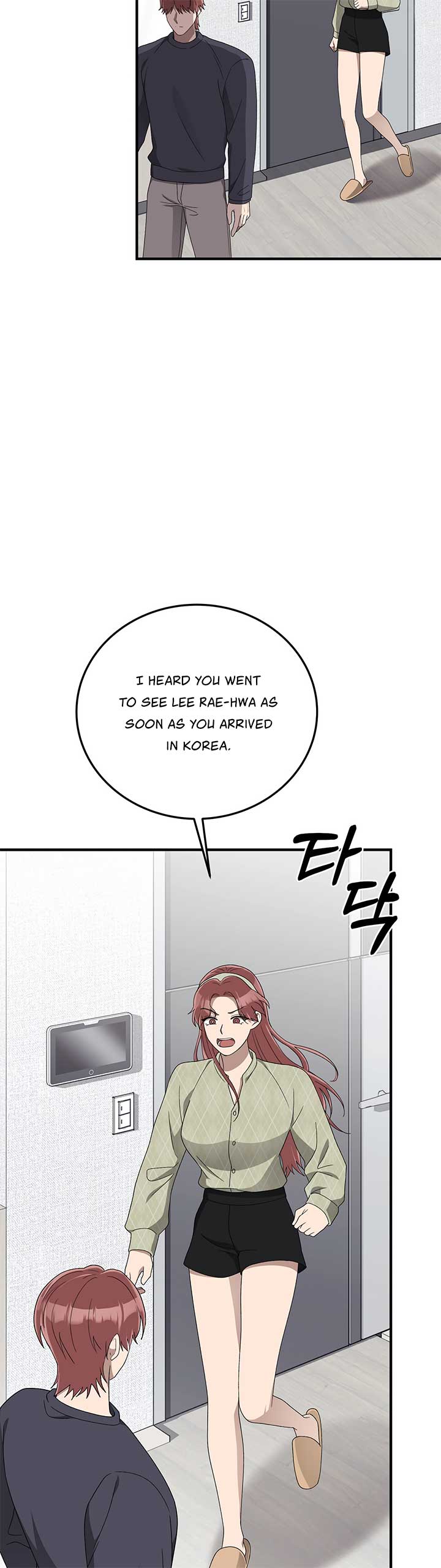 Kitsch Wedding Chapter 30 - Page 17