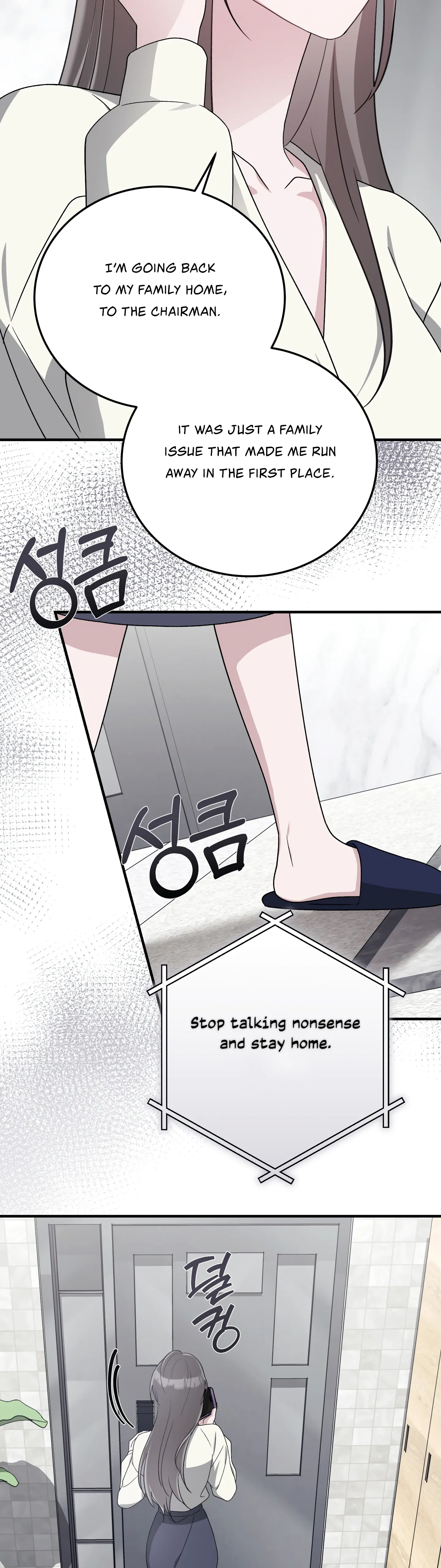 Kitsch Wedding Chapter 32 - Page 12