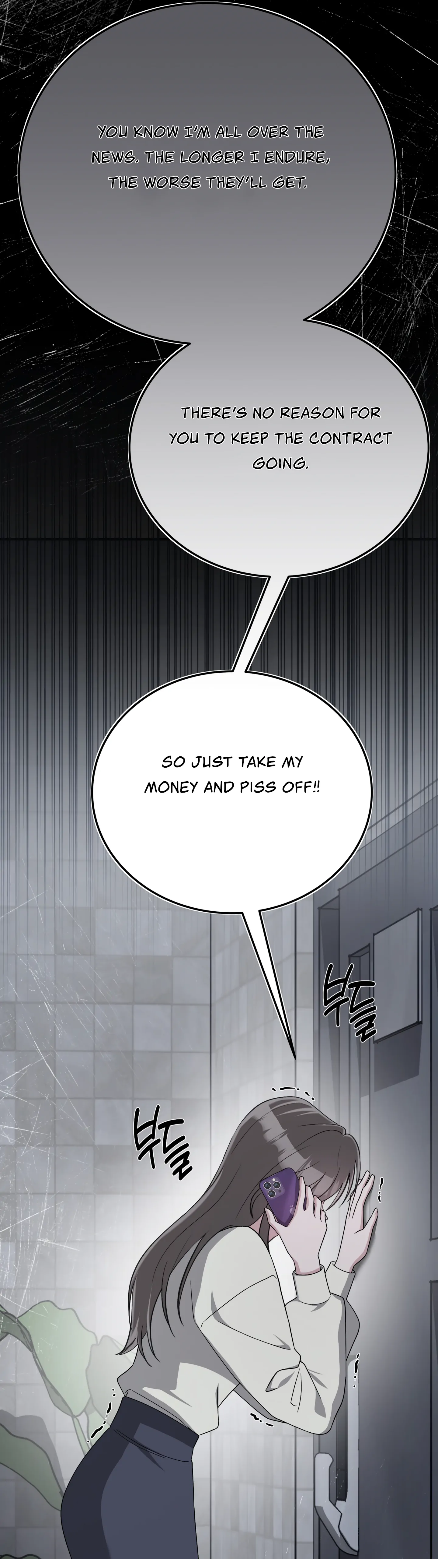 Kitsch Wedding Chapter 32 - Page 15