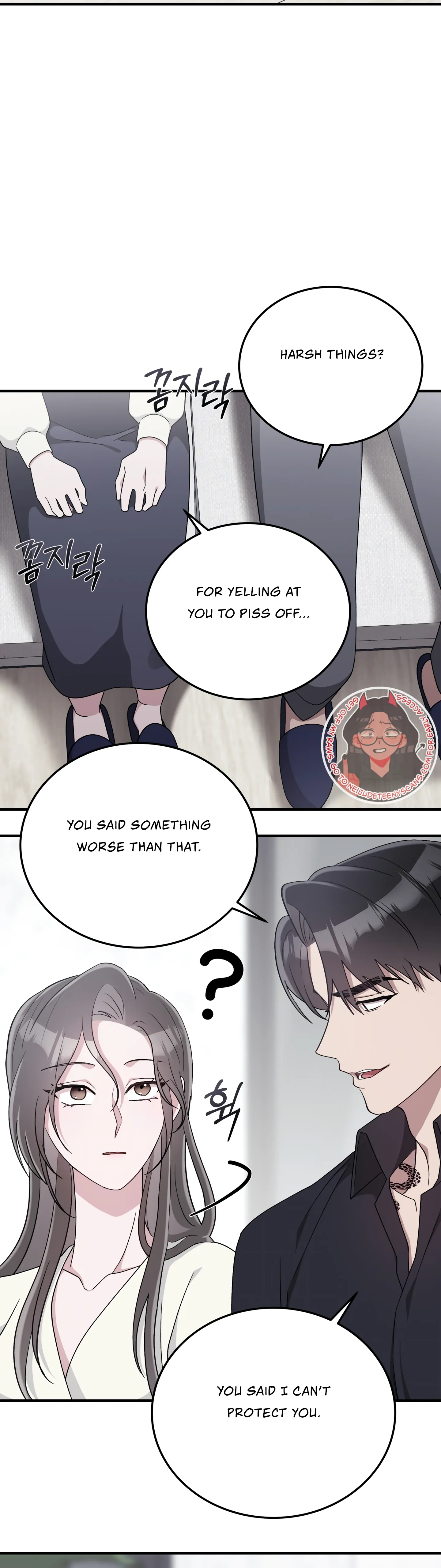 Kitsch Wedding Chapter 32 - Page 33