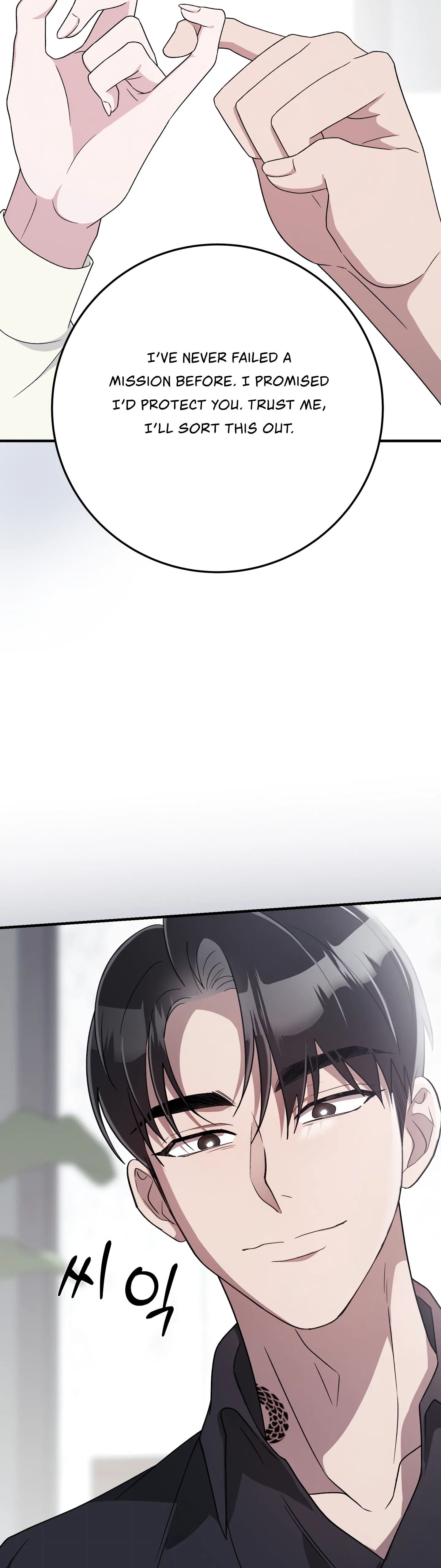Kitsch Wedding Chapter 32 - Page 36