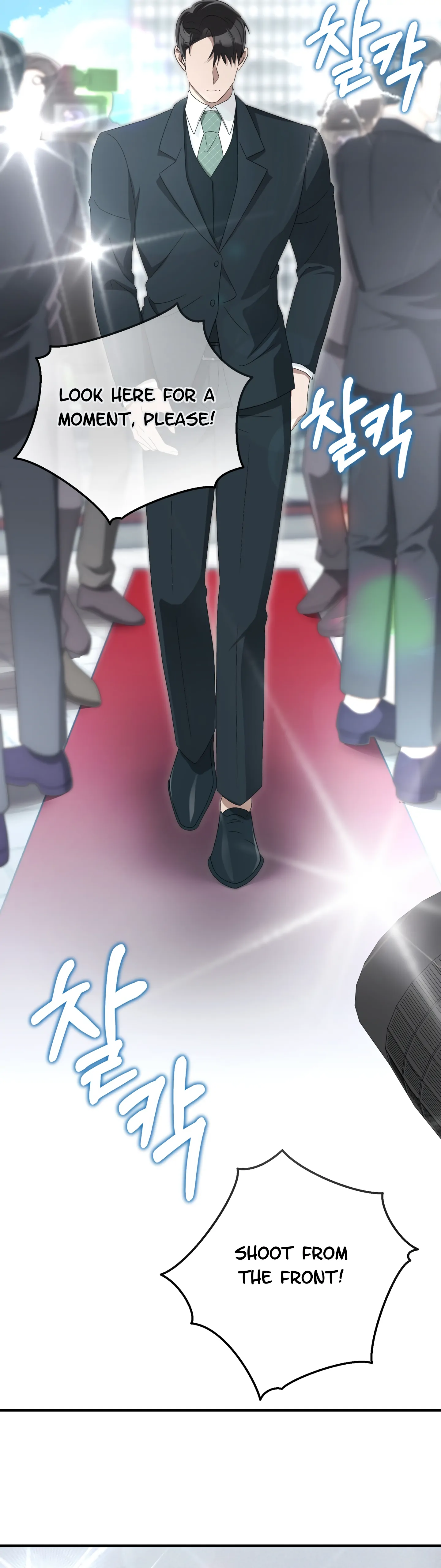 Kitsch Wedding Chapter 33 - Page 13