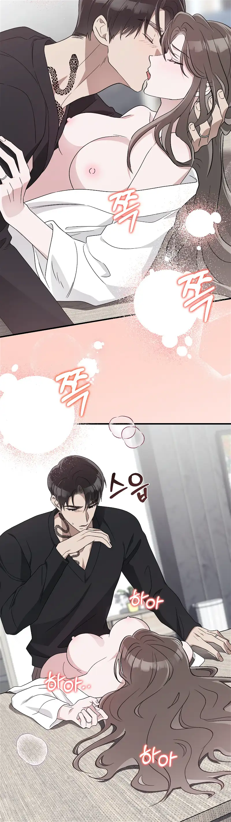 Kitsch Wedding Chapter 34 - Page 25