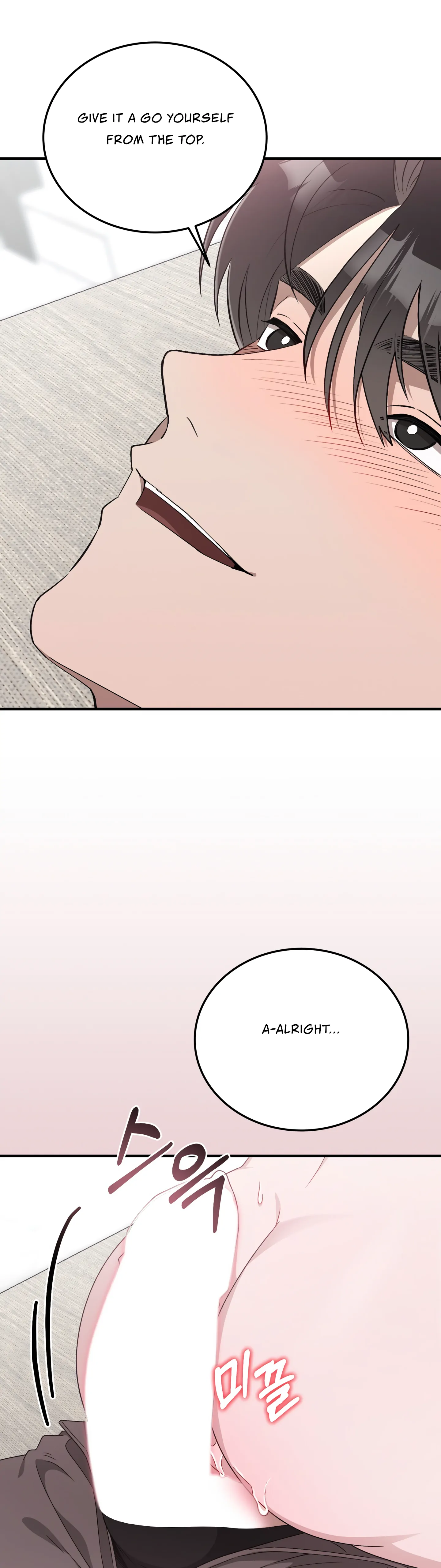 Kitsch Wedding Chapter 35 - Page 5