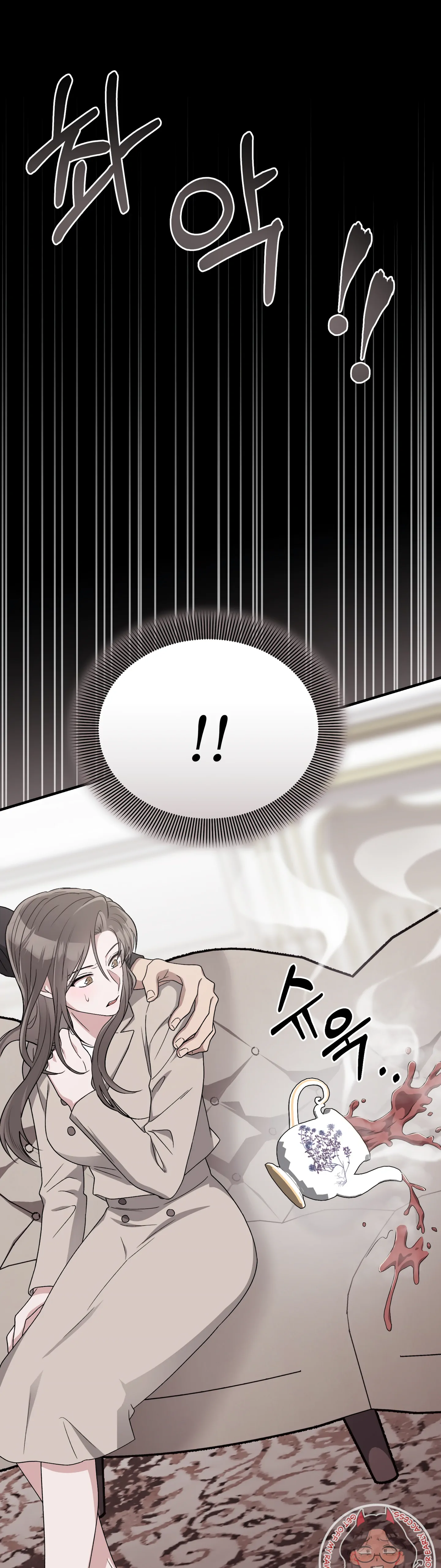Kitsch Wedding Chapter 37 - Page 21
