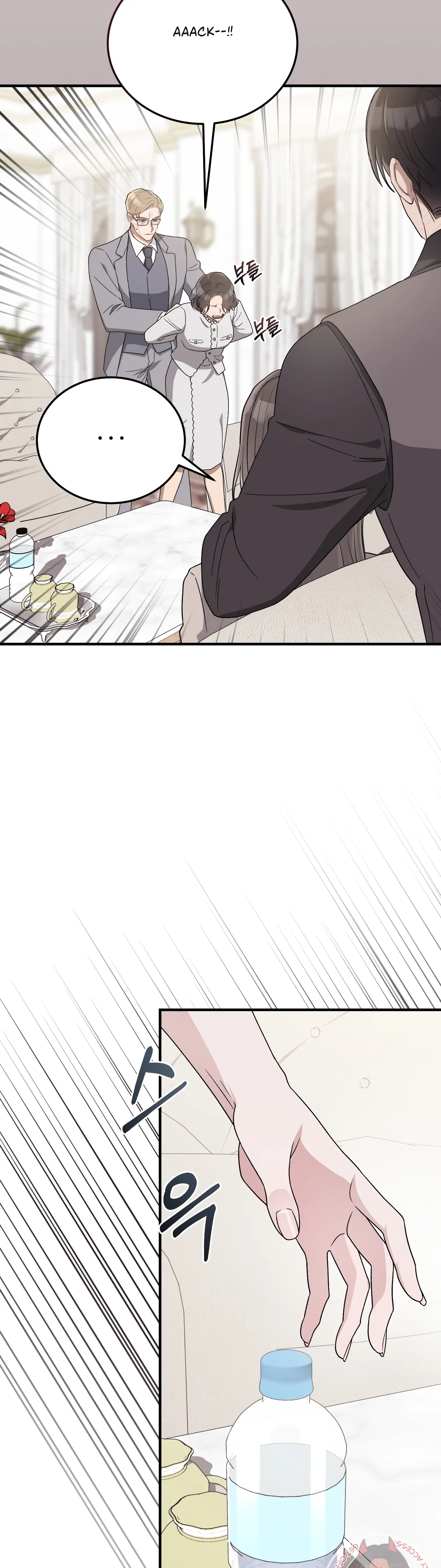 Kitsch Wedding Chapter 37 - Page 25