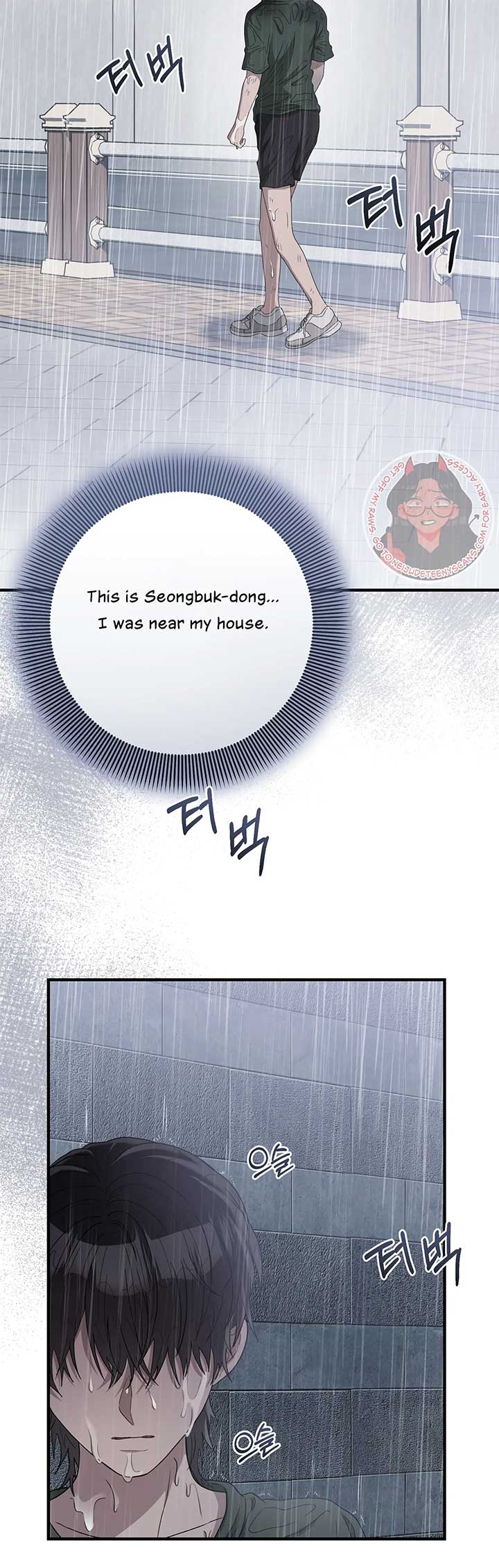 Kitsch Wedding Chapter 38 - Page 20